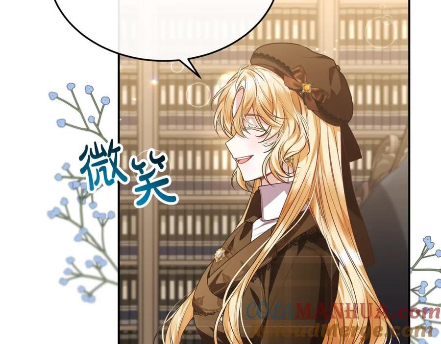 第56话 浪漫的男人56