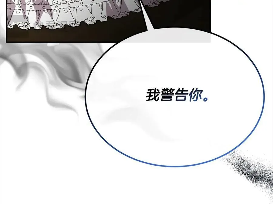 第89话 假戏真做139