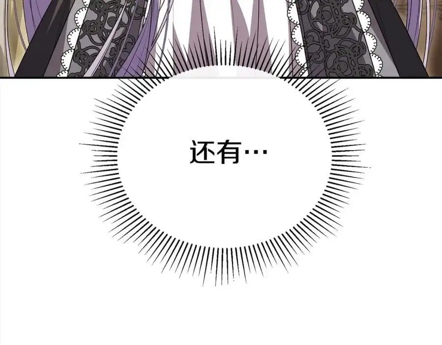 第77话 你这个笨蛋！38