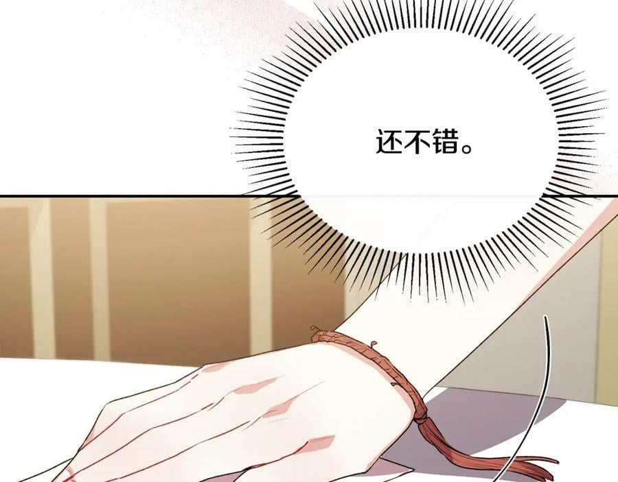 第43话 不再伤心7
