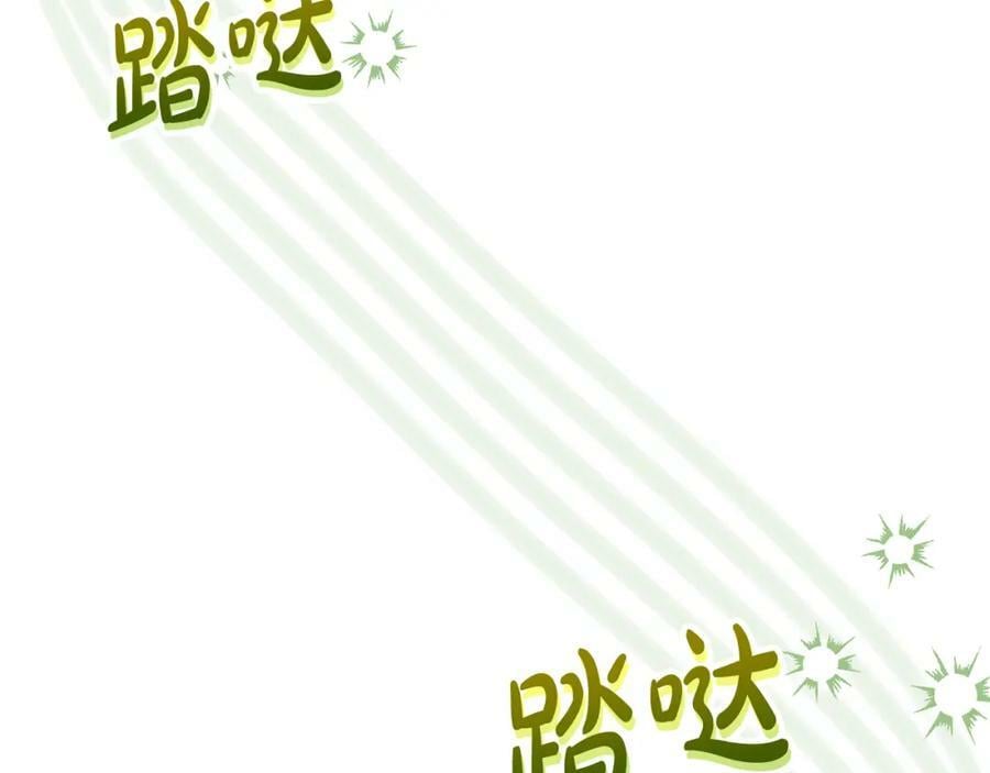 第48话 杀气95