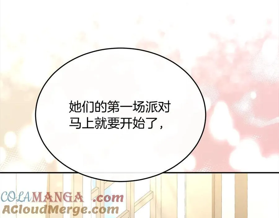 第96话 我珍视的人28