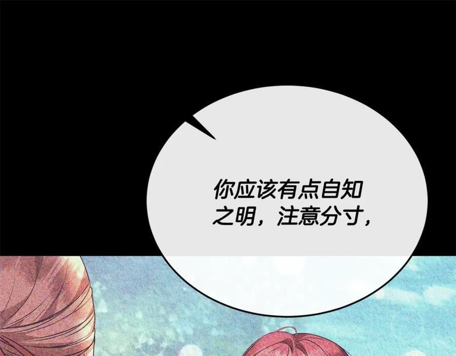 第60话 我比他们更好！157