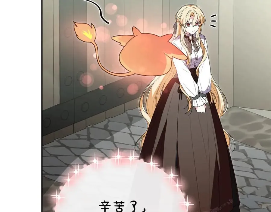 第107话 从家族中除名183