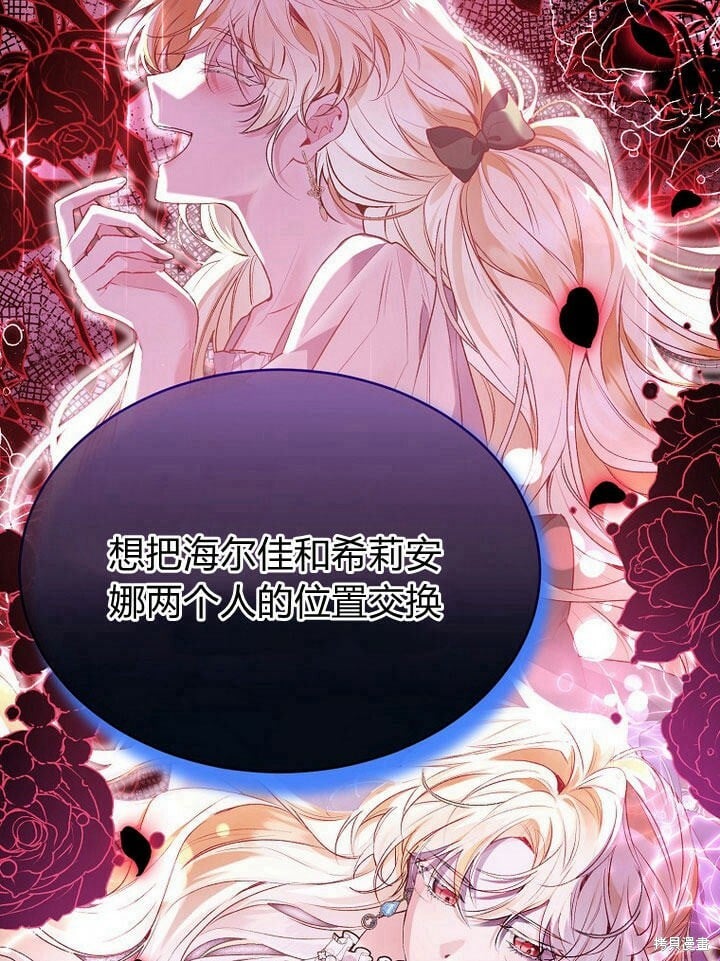 第32话 最了解她的人84