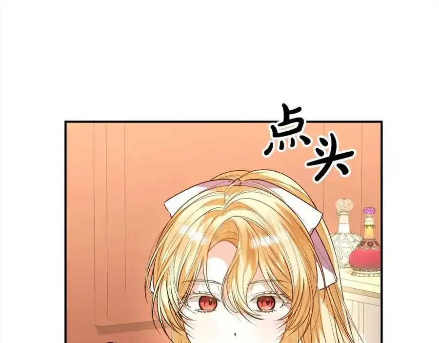 第75话 一同出发25
