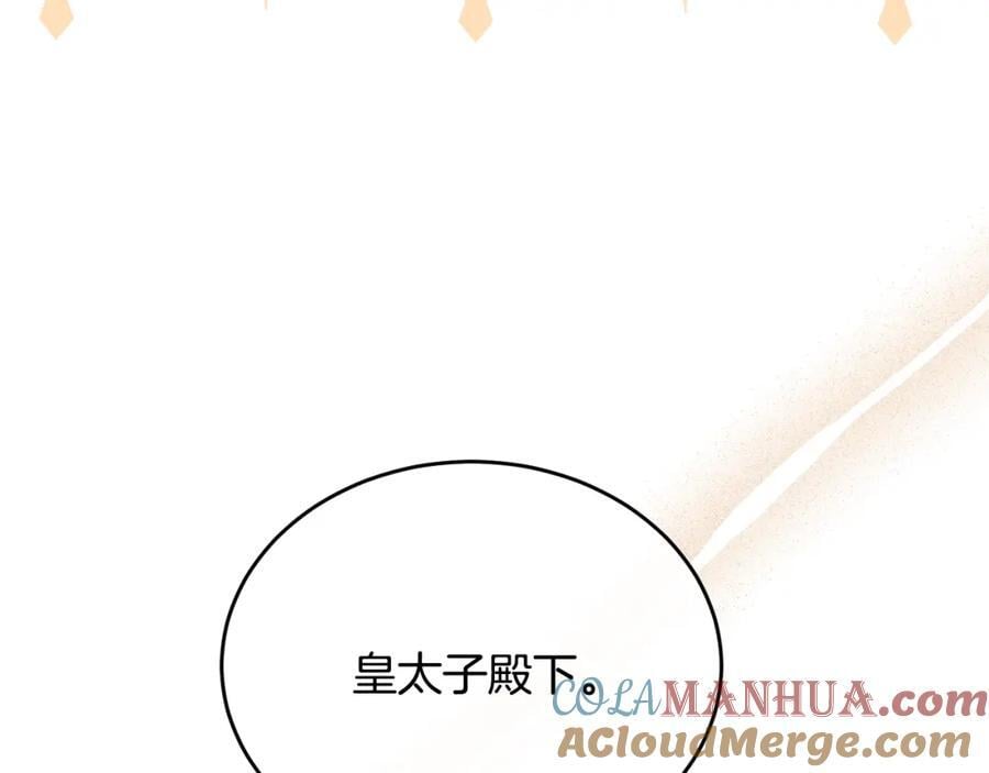 第63话 妹妹的好戏32