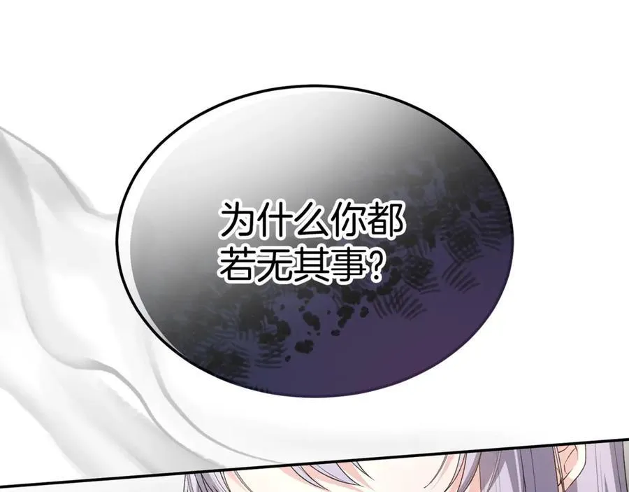 第106话 我不会抛弃你137
