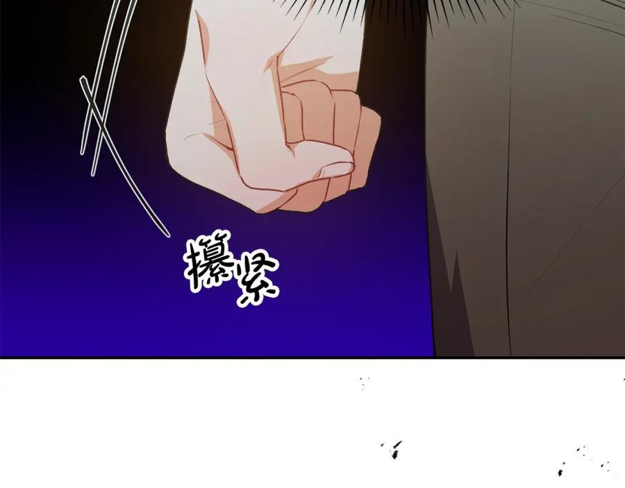 第65话 无知的追求者129