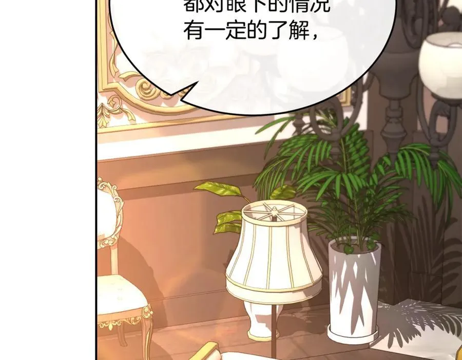 第110话 隐藏的秘密173
