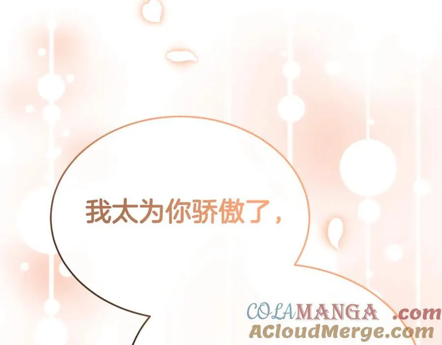 第102话 酒后表白164