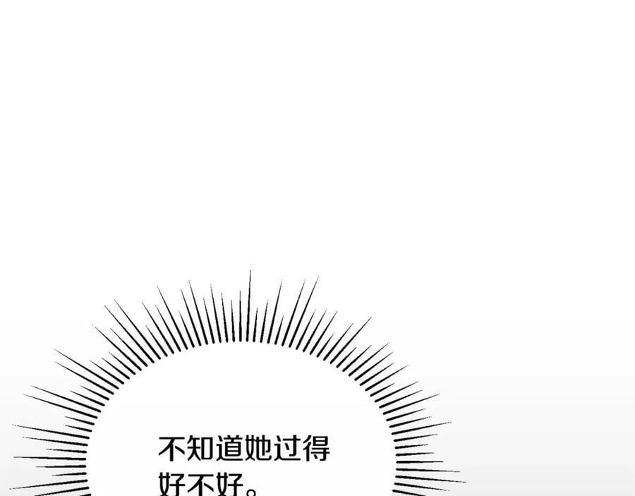 第41话 代价187