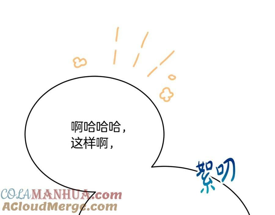 第48话 杀气12