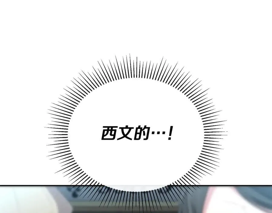 第104话 我会等你的203