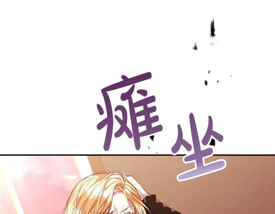 第50话 清理门户177
