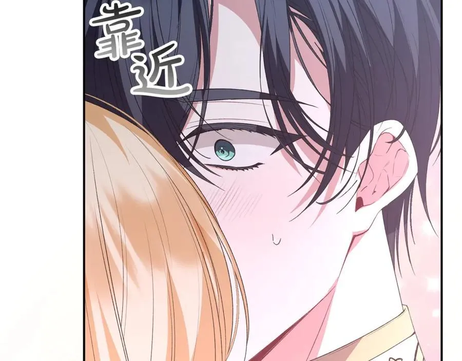 第102话 酒后表白202