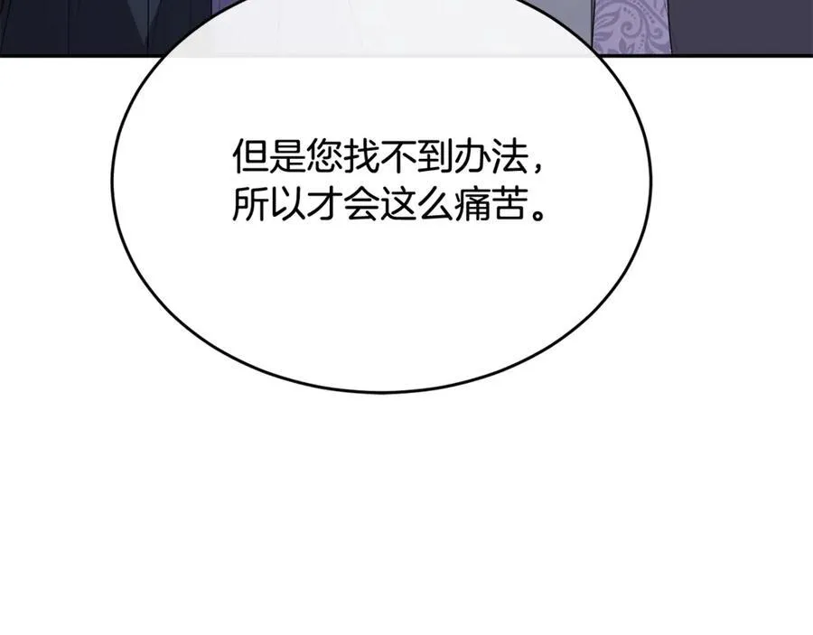 第95话 想要得到姐姐97