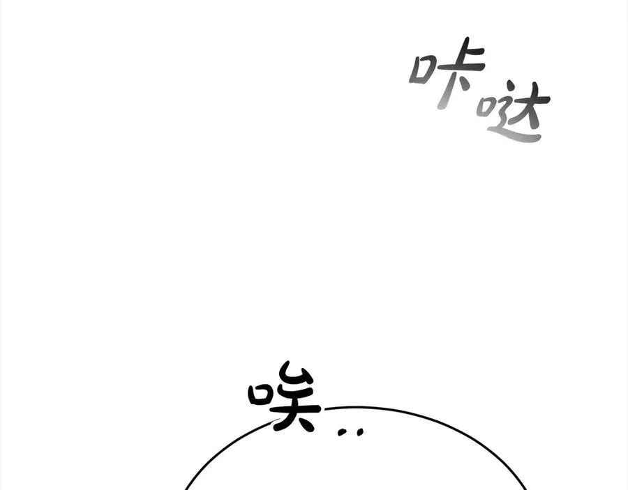 第96话 我珍视的人157
