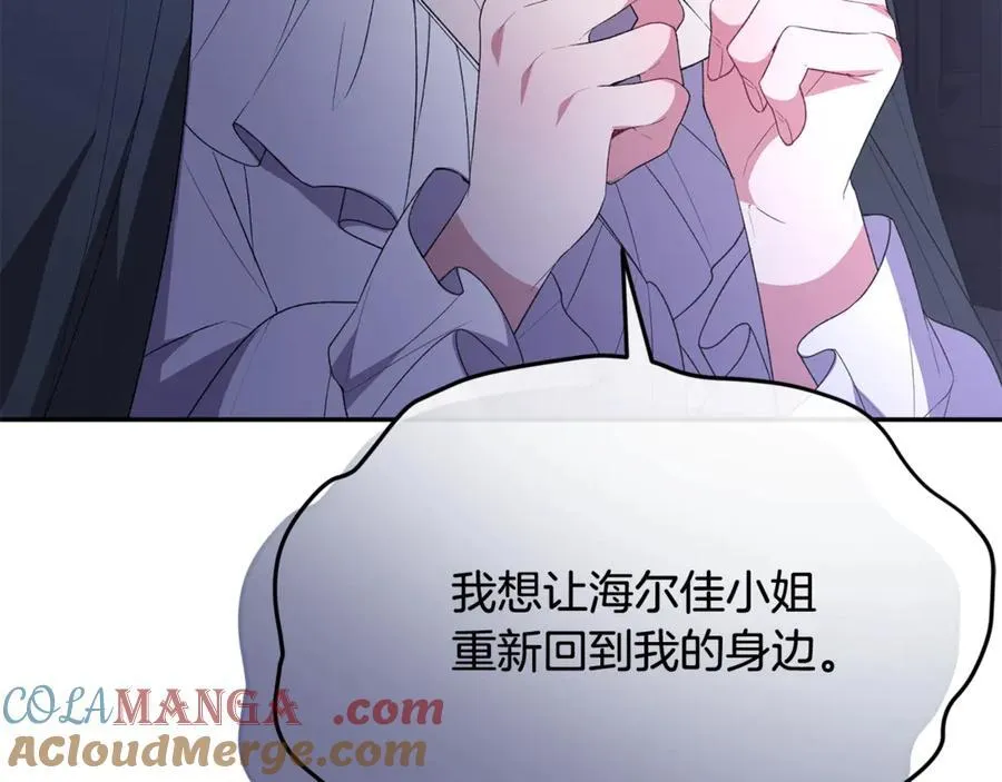 第95话 想要得到姐姐104
