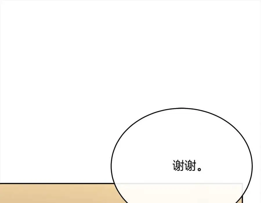 第70话 重新开始155