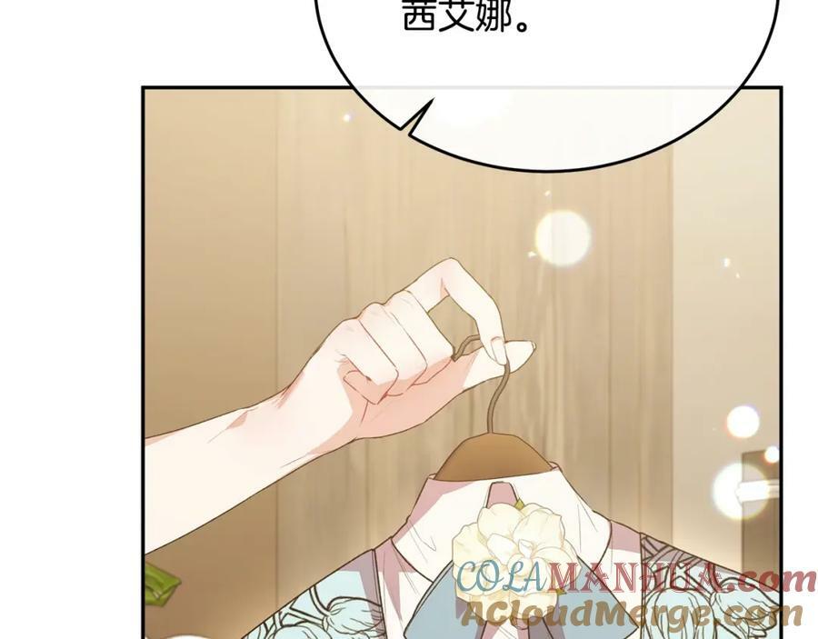 第45话 心有灵犀144