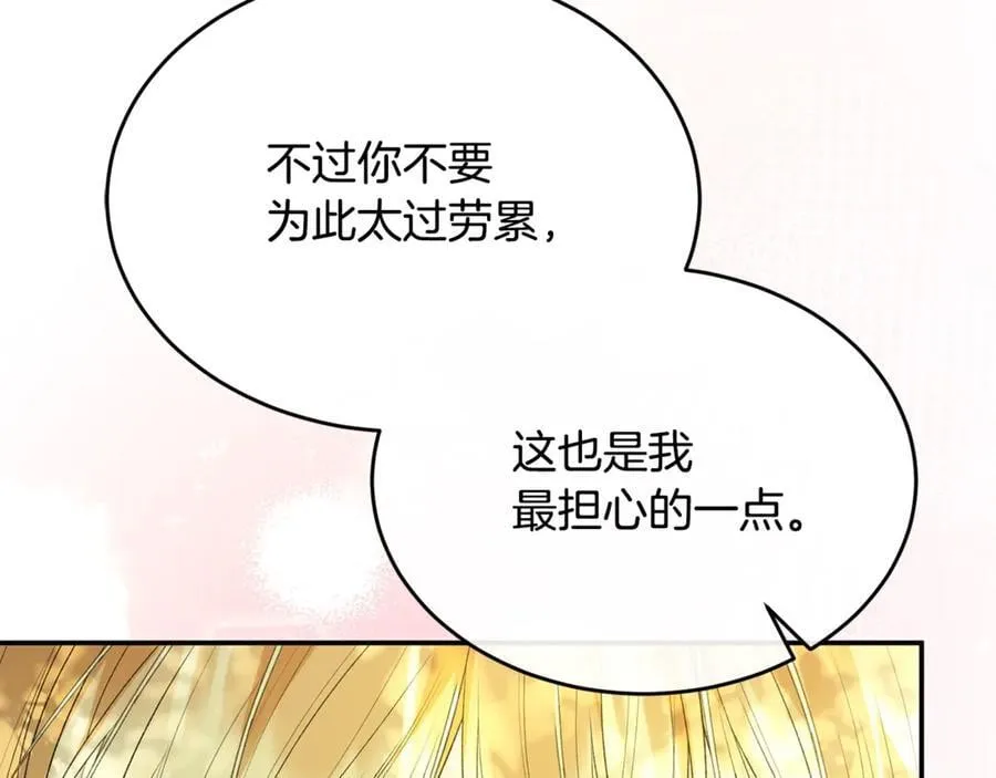 第100话 安慰奶狗弟弟66