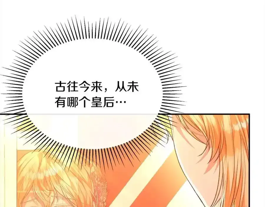 第75话 一同出发201
