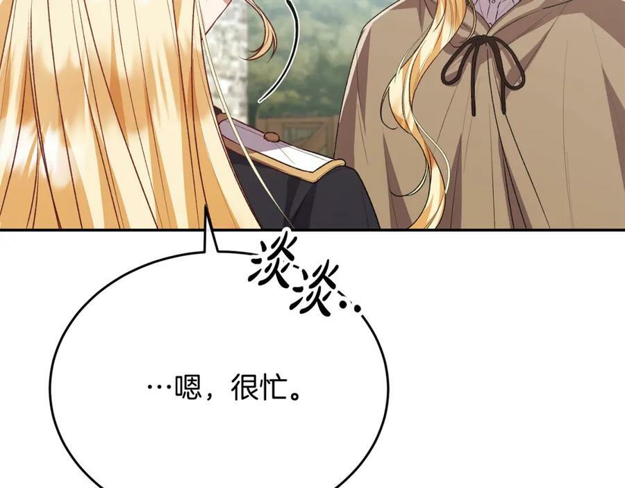 第52话 该负责的是谁？58