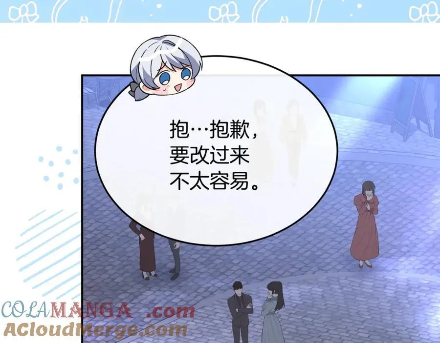 第101话 被骗了20