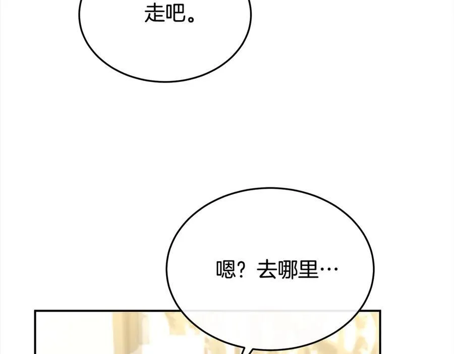 第92话 还不是因为你85
