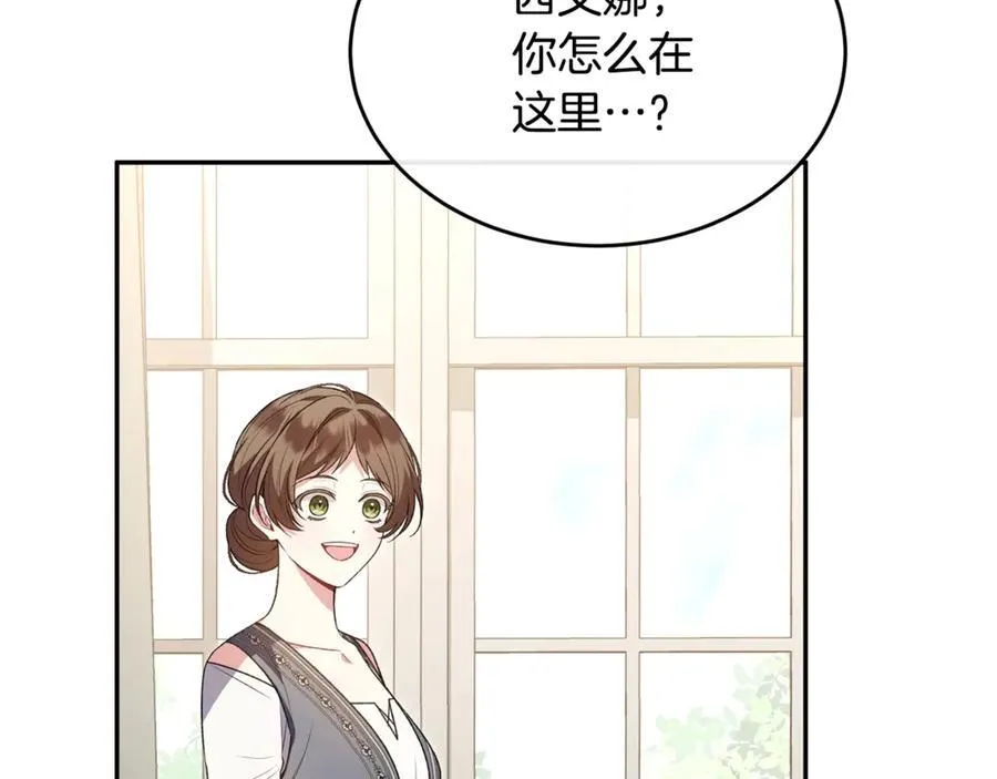 第106话 我不会抛弃你95