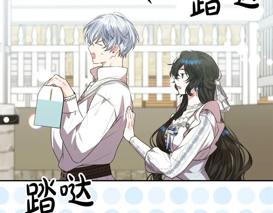 第47话 变色龙小姐139