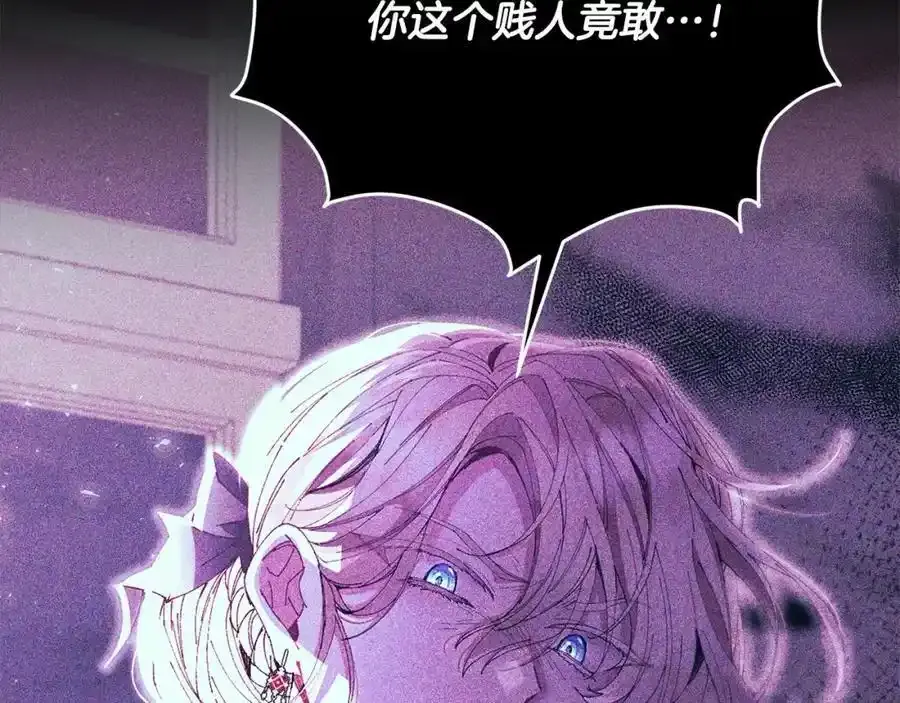 第75话 一同出发210