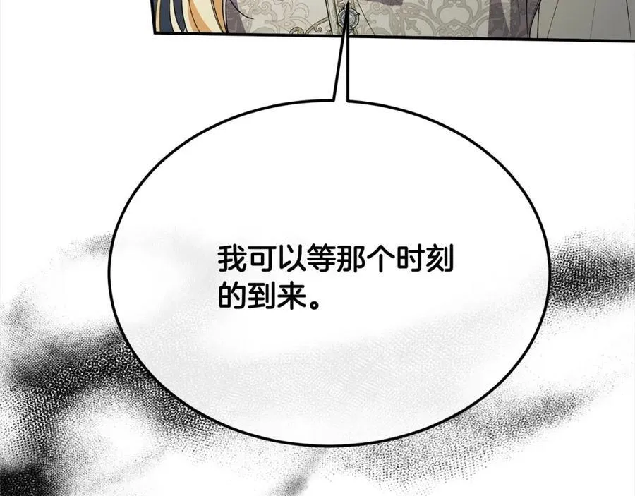 第82话 断绝关系171