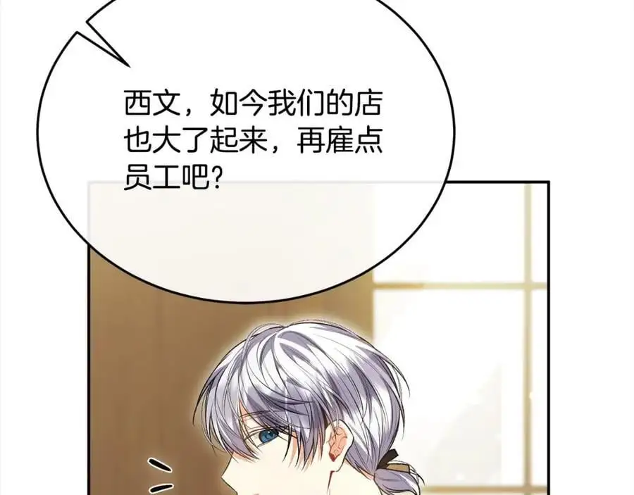 第72话 终于见面（含特别番外）69