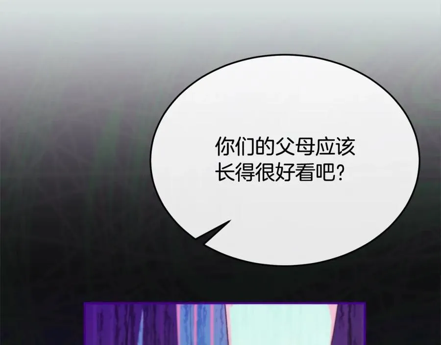 第80话 不是家人34
