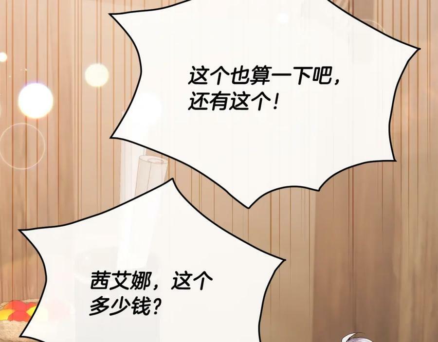第38话 一举成名33