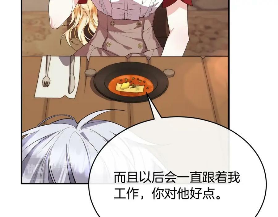 第34话 新伙伴135