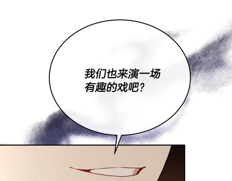 第63话 妹妹的好戏53
