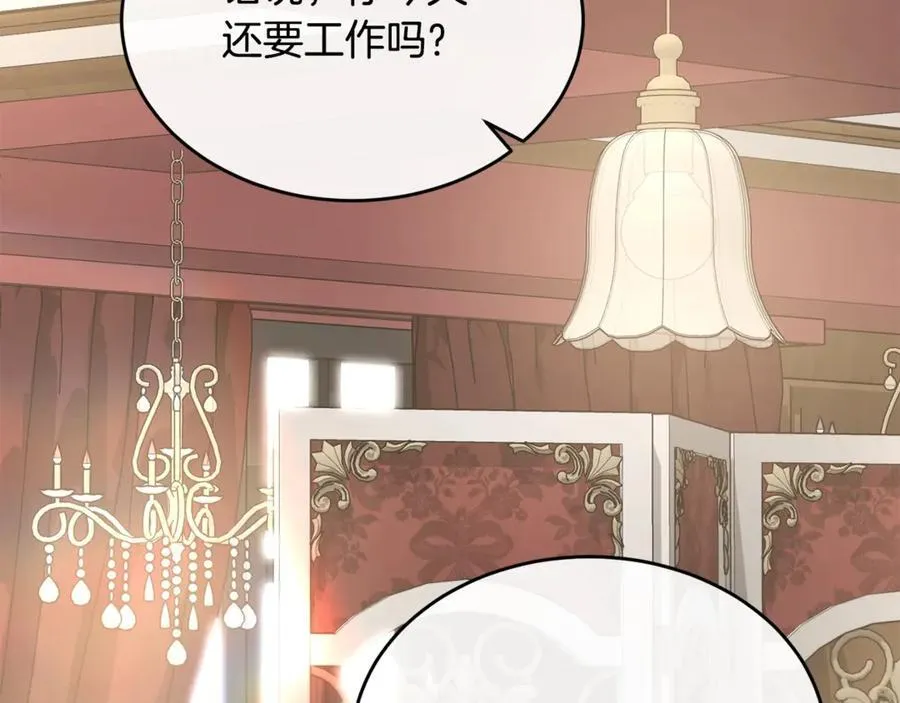 第103话 不得了的事71