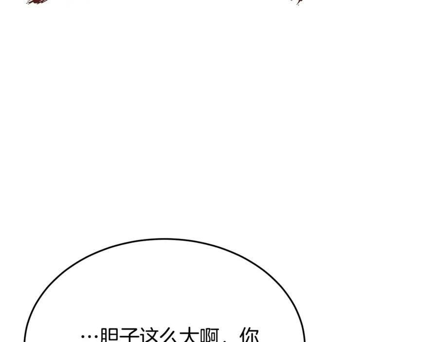 第41话 代价119