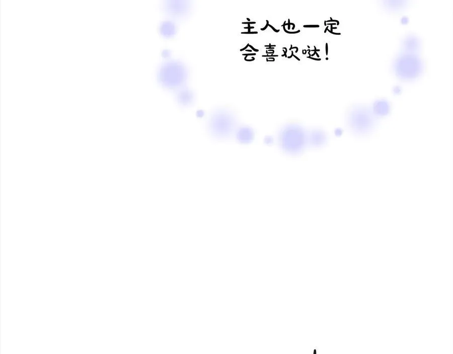 第90话 精灵世界59