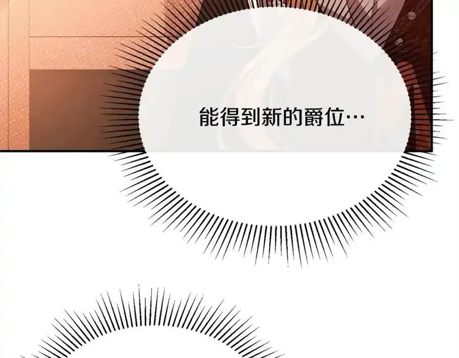 第75话 一同出发203
