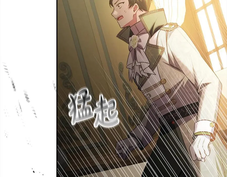 第89话 假戏真做99