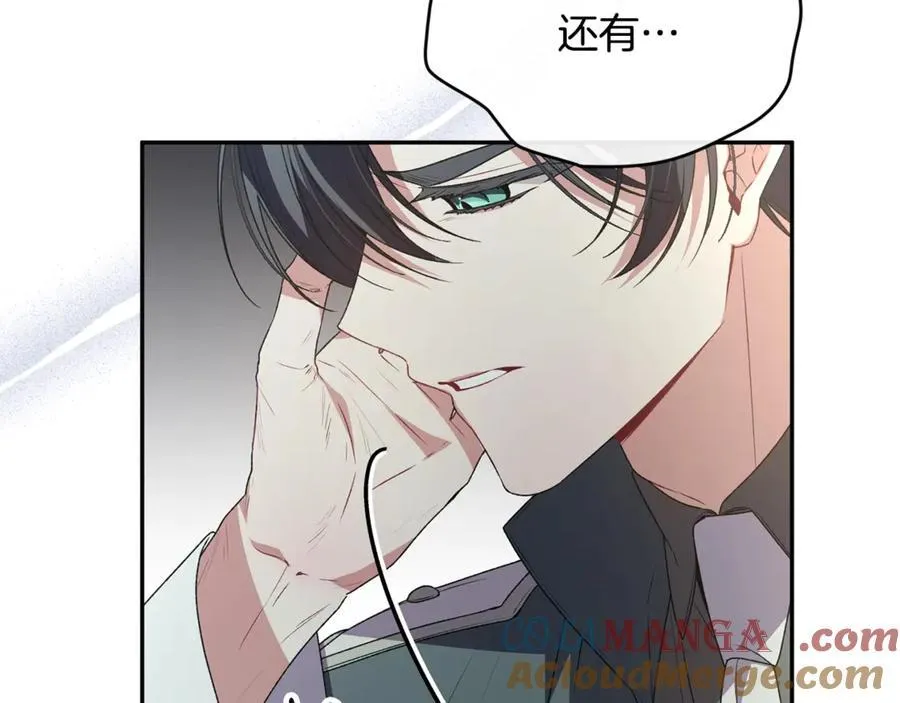 第二季完结话 彼此的依靠164