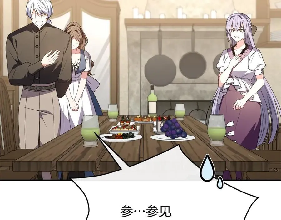 第102话 酒后表白149