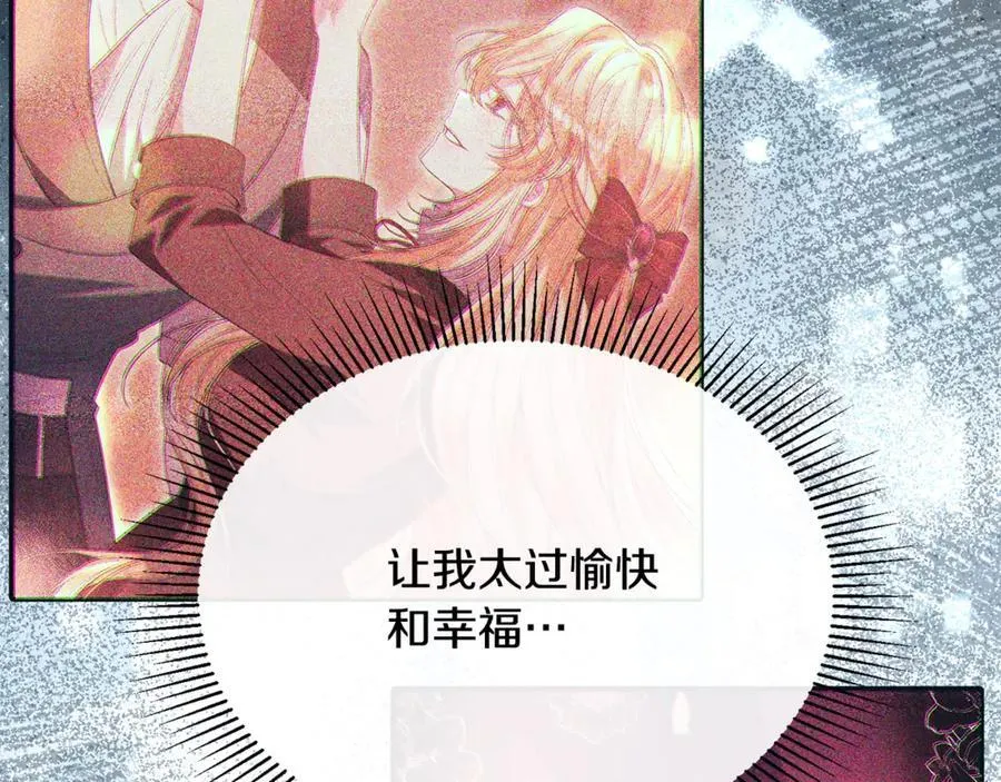 第105话 雨夜出走19