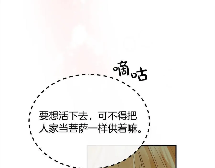 第90话 精灵世界22