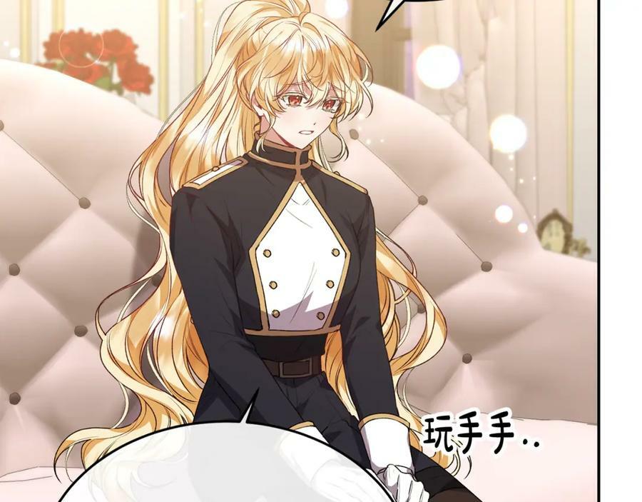 第50话 清理门户25
