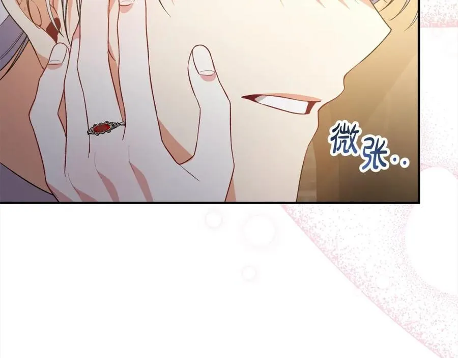 第88话 新人物登场51